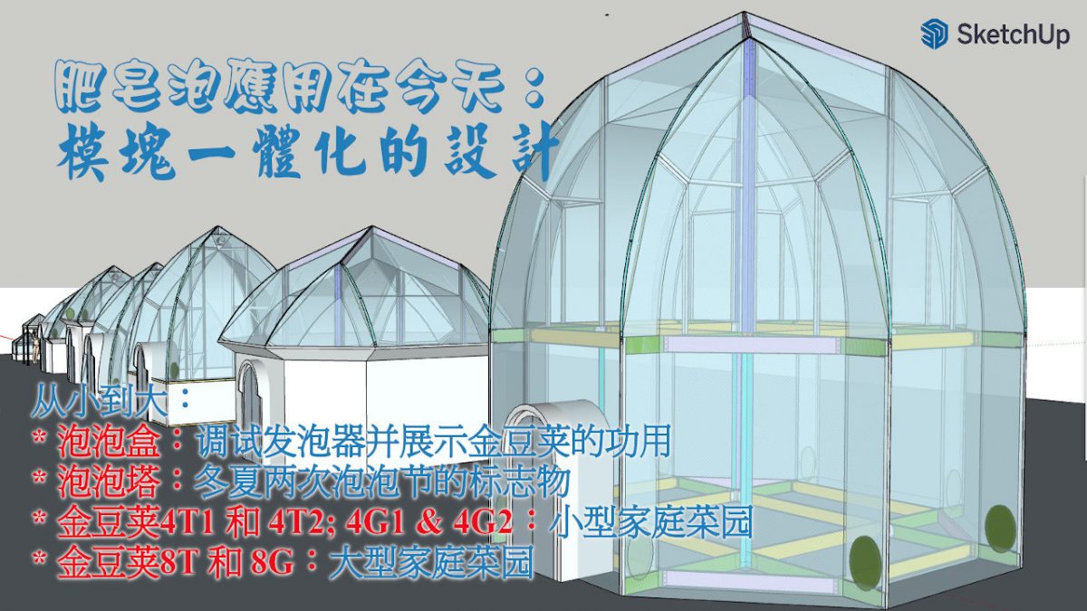 金豆荚8