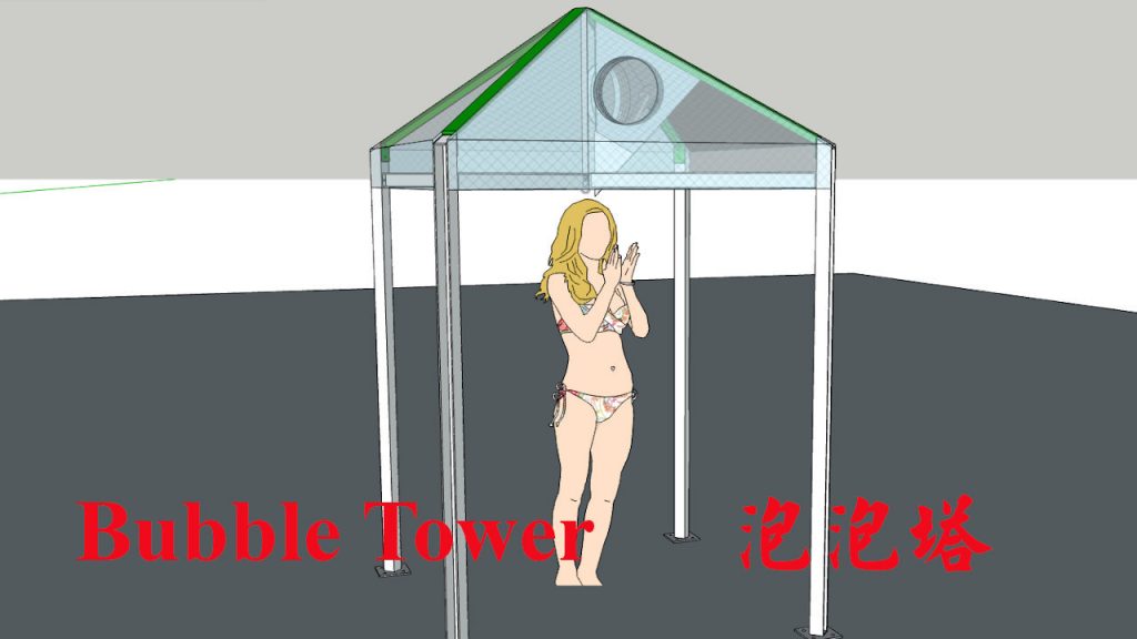 泡泡塔